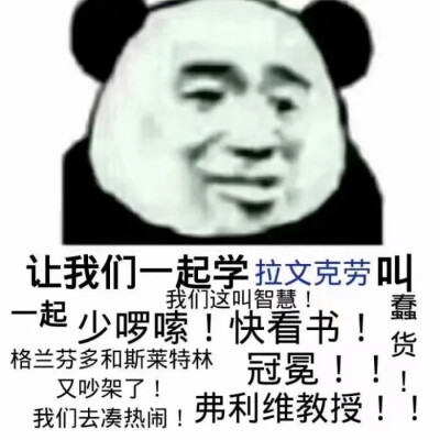 霍格沃茨>