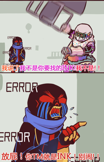 error为什么怕fresh图片