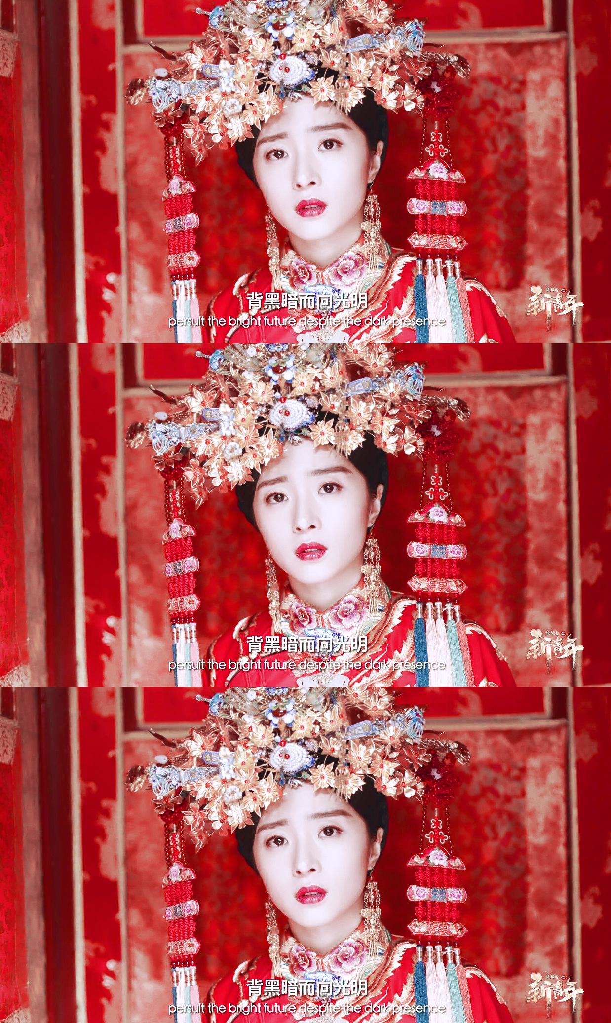 热血同行艳势番Ⅰ爱新觉罗·语初Ⅰ胡冰卿