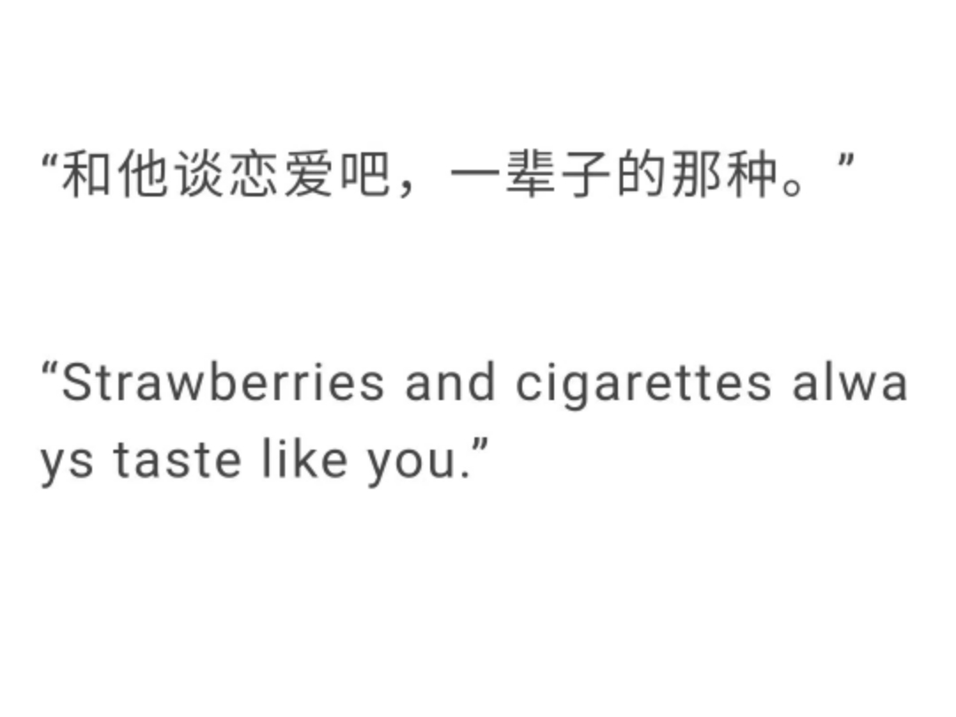 草莓烟 翔霖