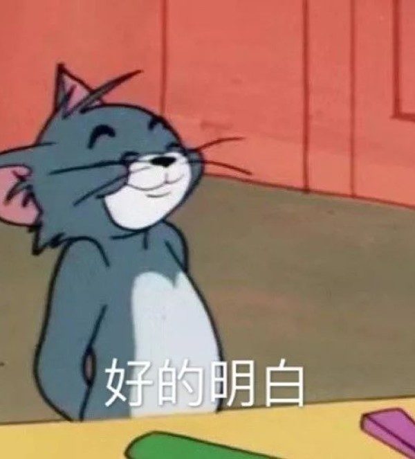 猫和老鼠°|表情包°
