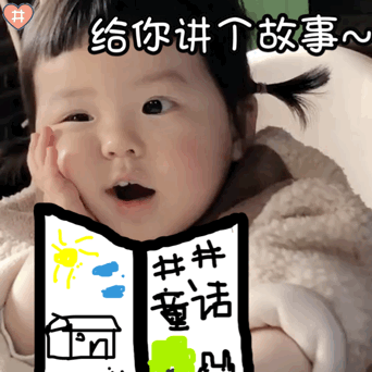 丸子妹表情包动图道歉必备~我们和好吧!