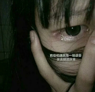 丧女头像