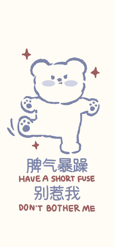 小熊壁纸 seoulanchic