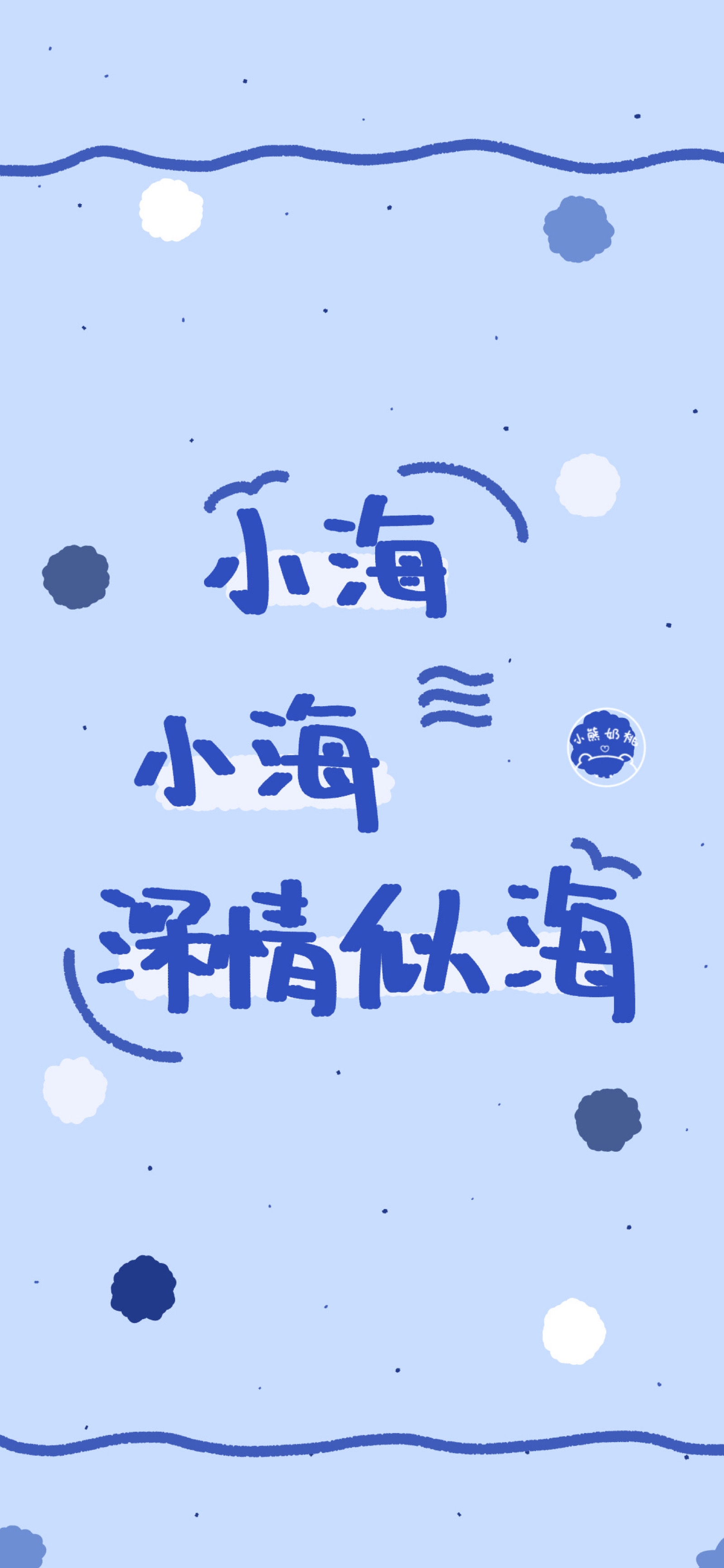 姓氏壁纸/手机壁纸/可爱壁纸/少女心壁纸/黄色系