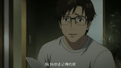 寄生兽 