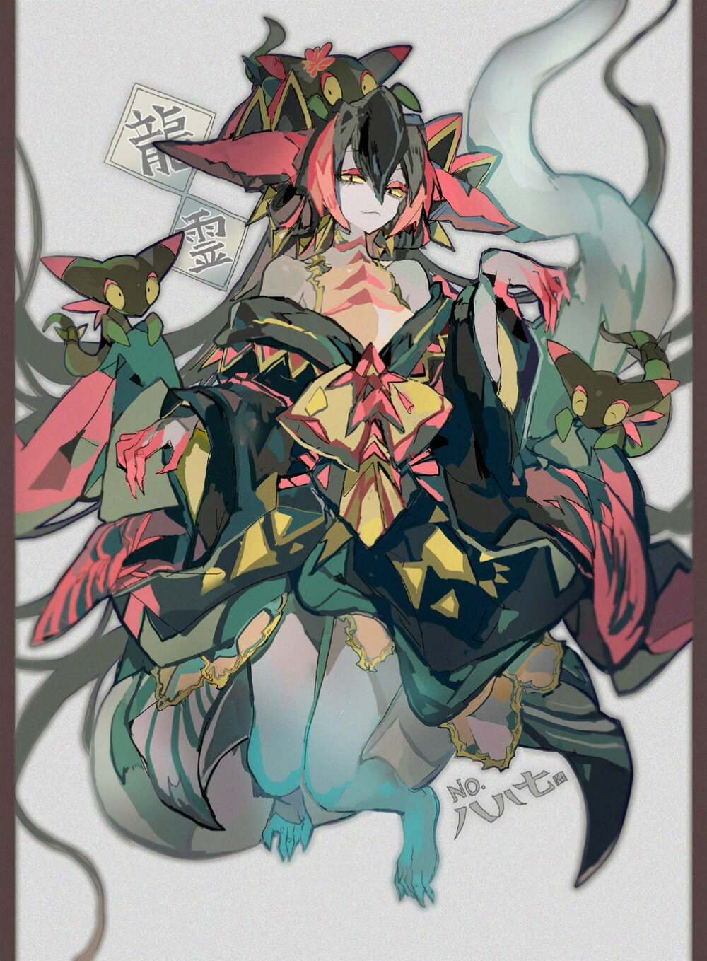 多龙巴鲁托ドラパルト