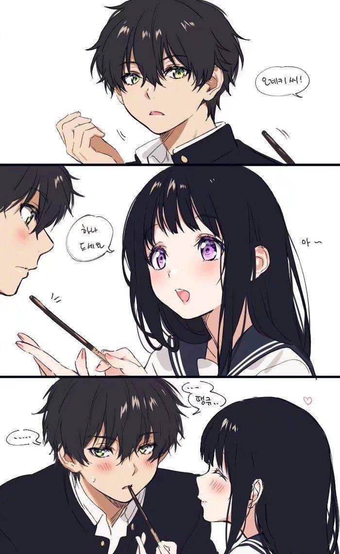 折木千反田