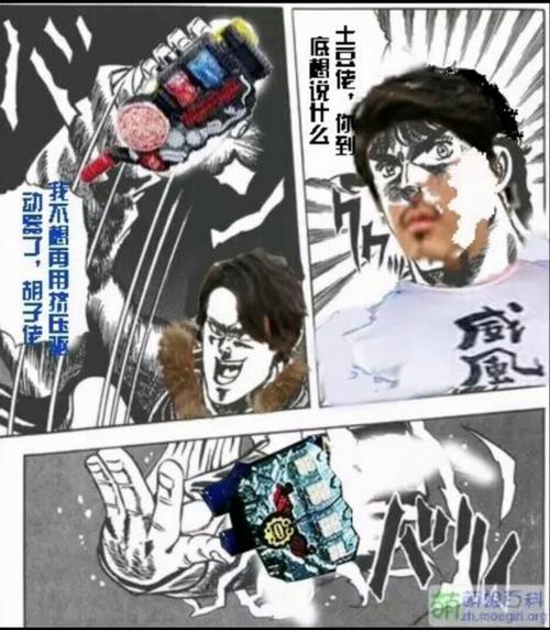 卡面来打