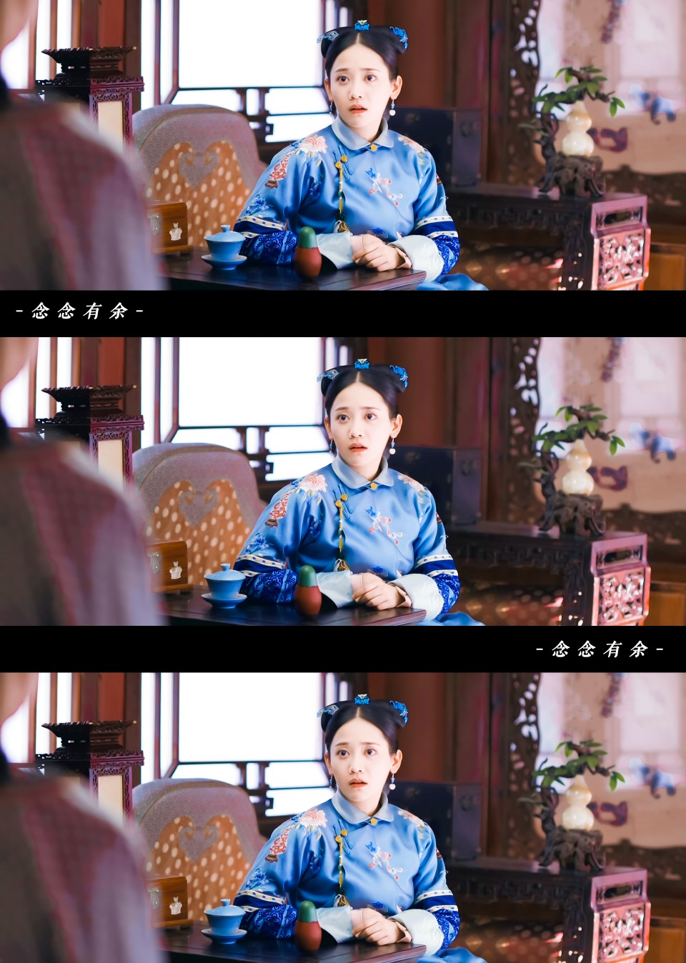 紫禁城里的小食光