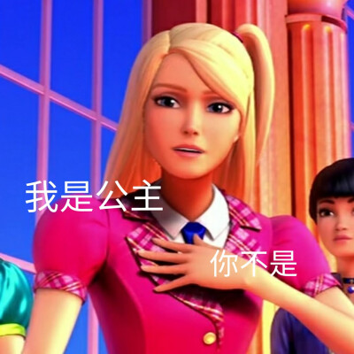 表情包