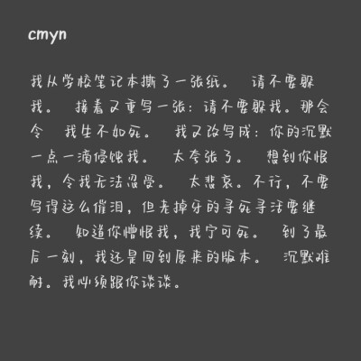 尤长靖文字图片