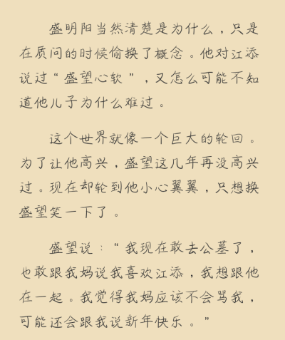 《某某》