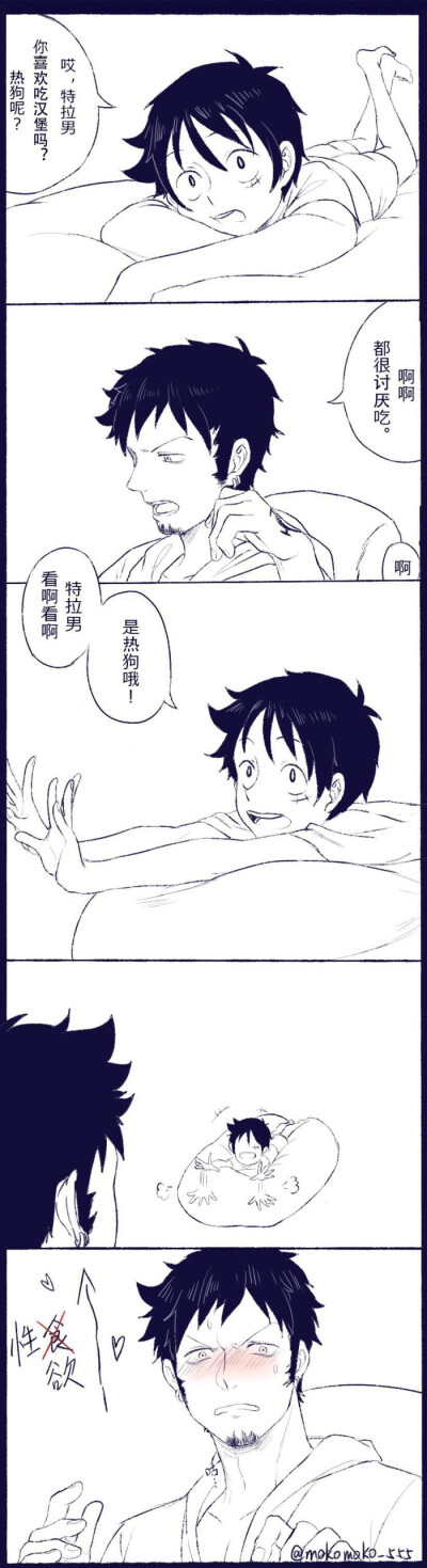 罗路