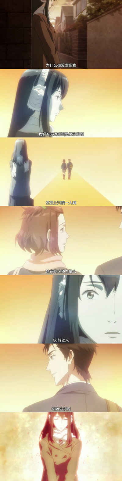 寄生兽