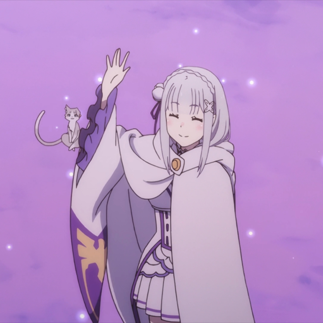 爱蜜莉雅