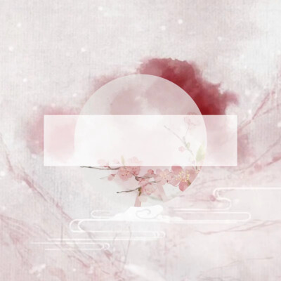 手写素材二转,原po不详