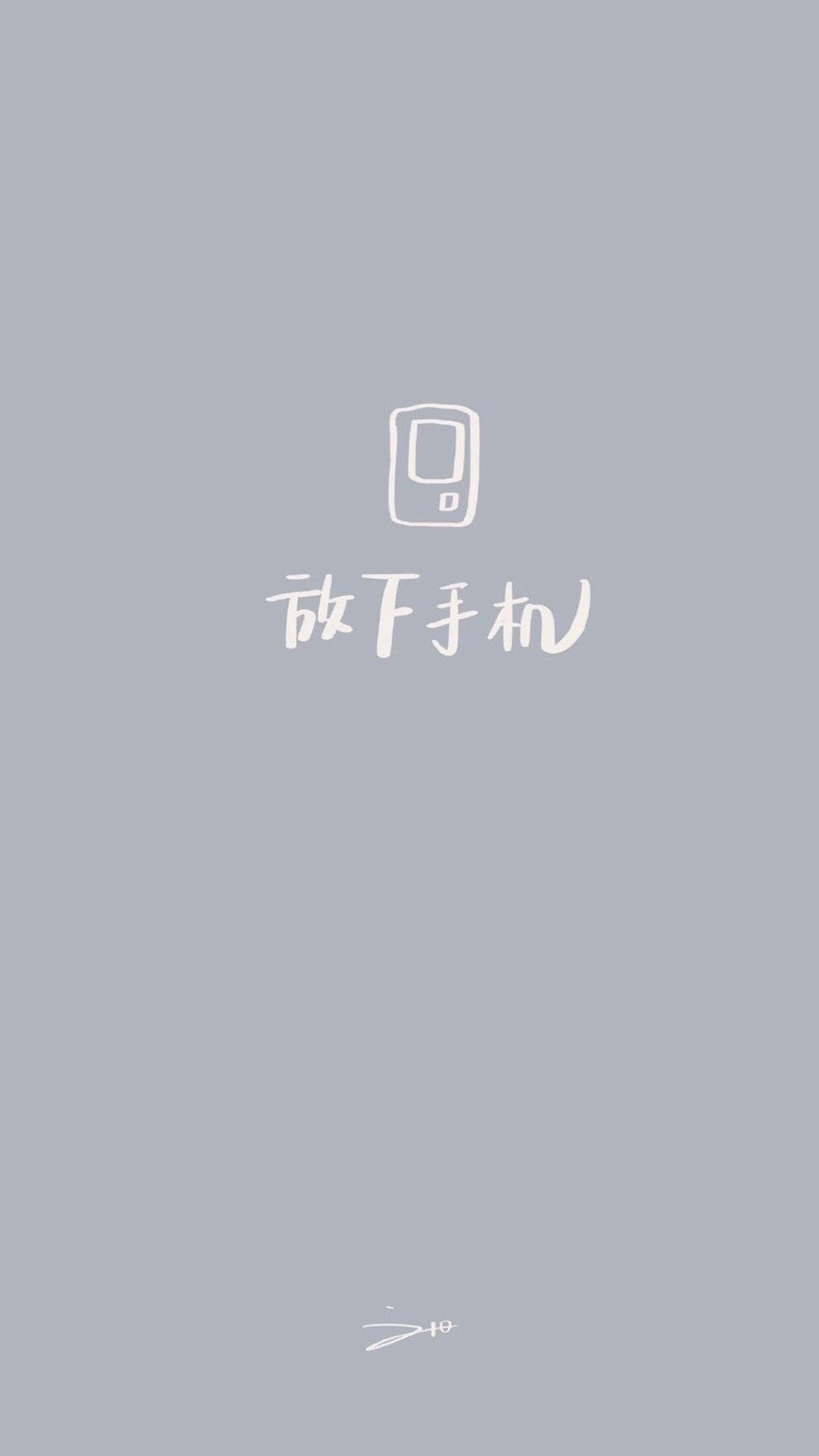 简约可爱创意文字图片手机壁纸