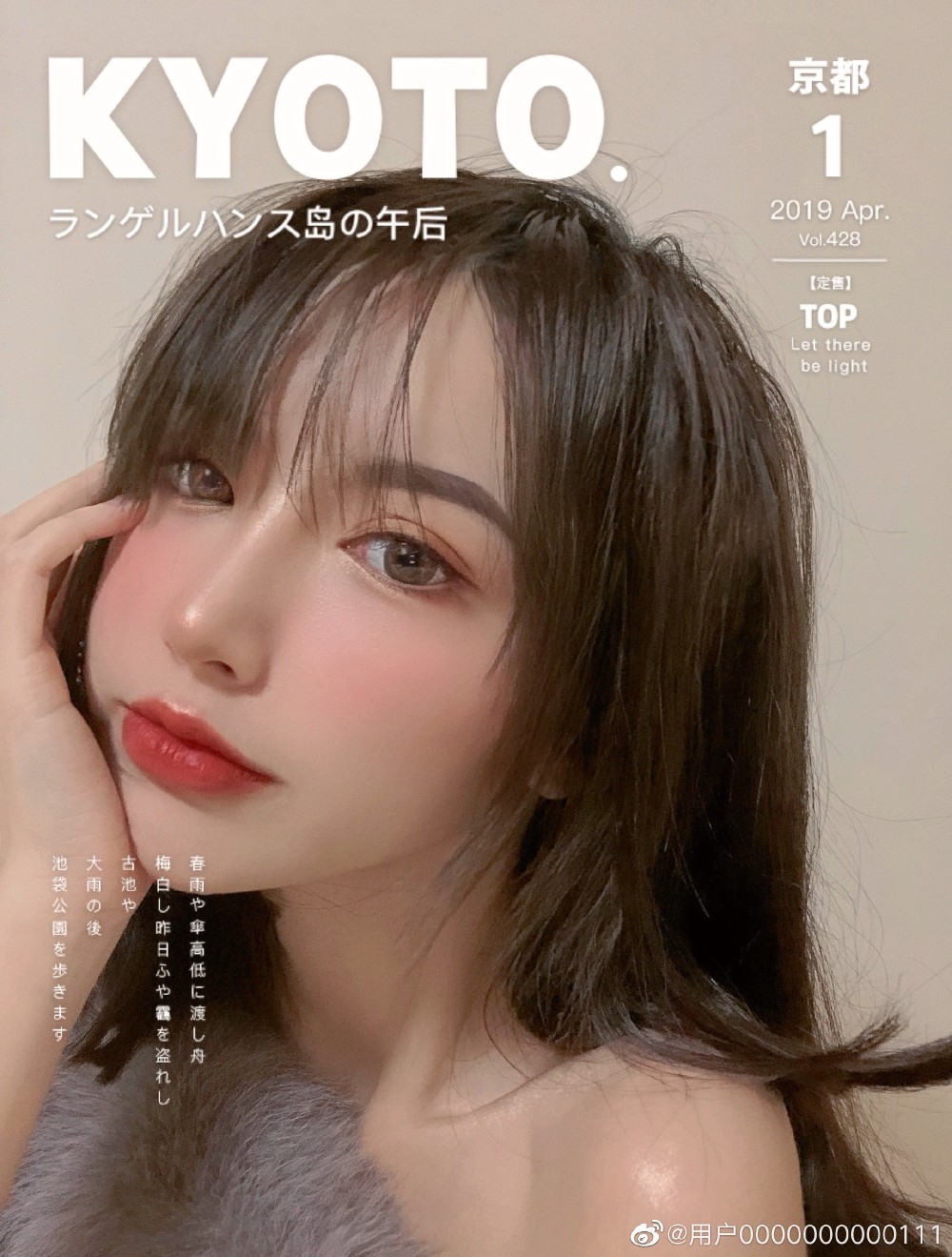 西西- 堆糖,美图壁纸兴趣社区
