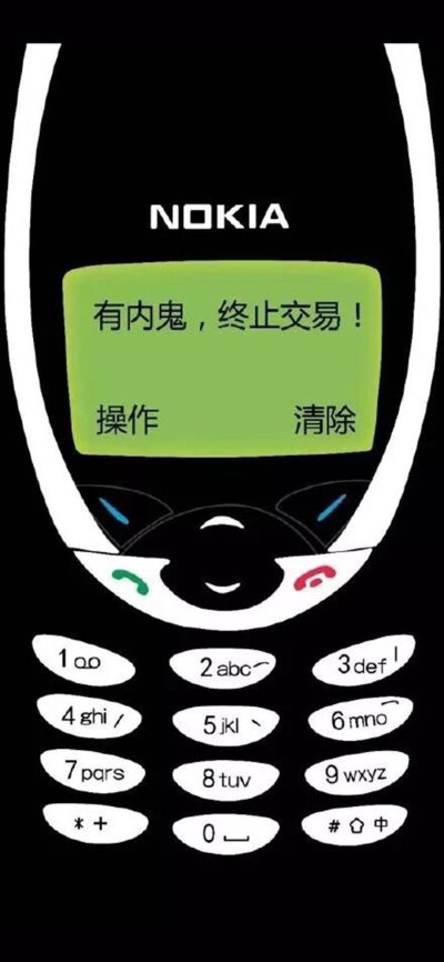 搞怪沙雕情侣头 堆糖,美图壁纸兴趣社区