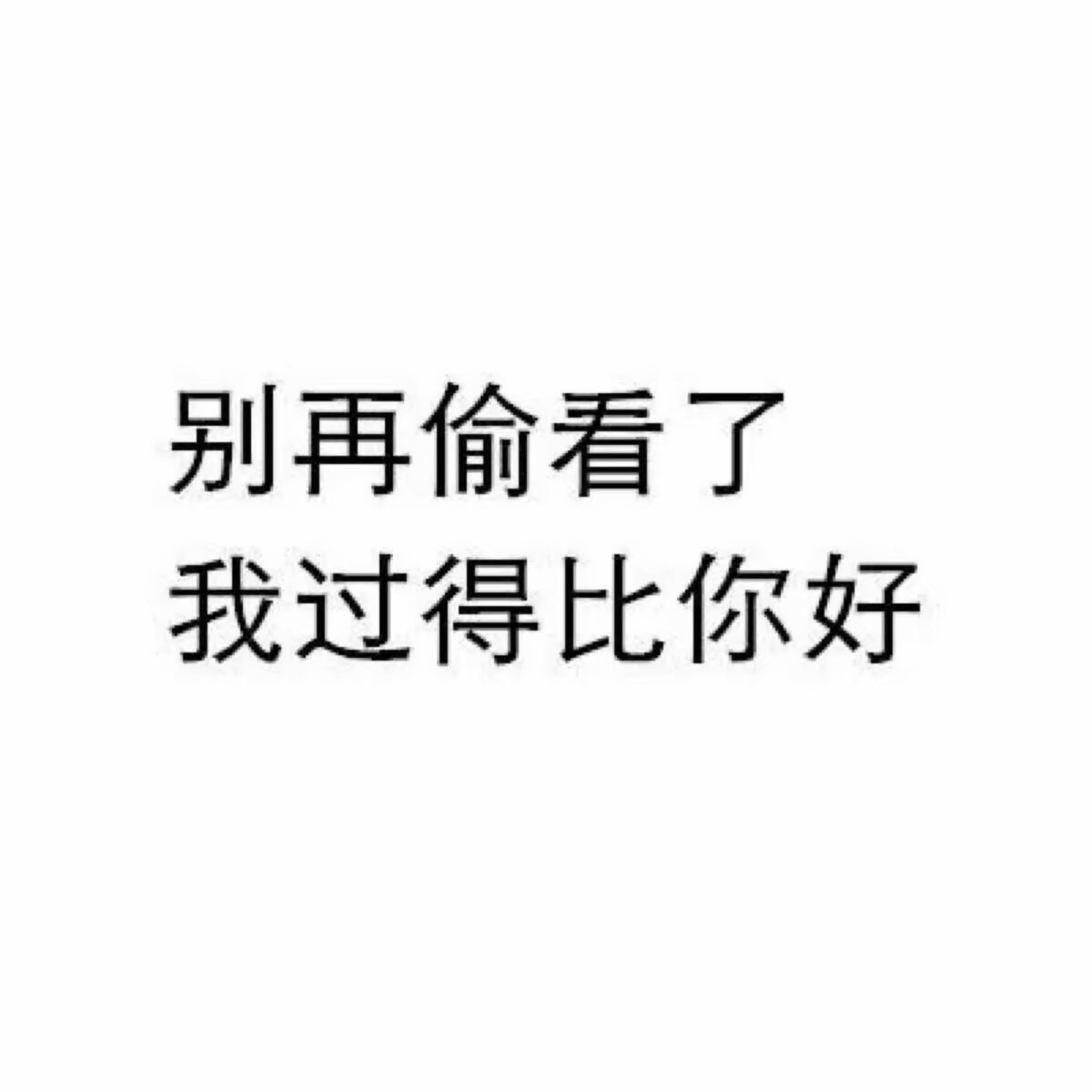 qq微信背景图