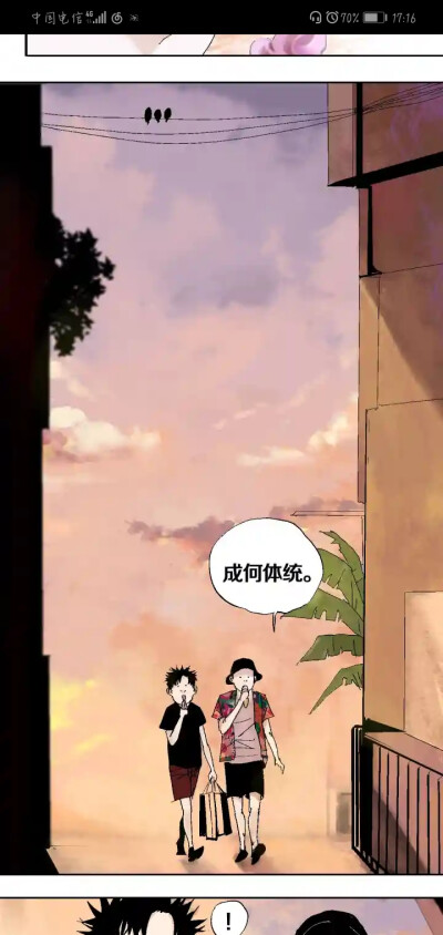 谷围南亭
