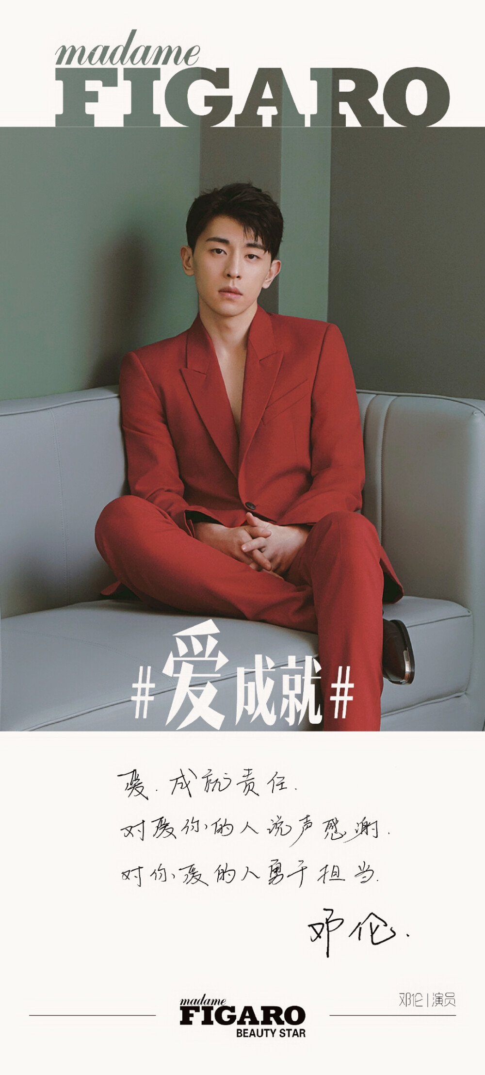 邓伦笑起来太治愈了 - 堆糖,美图壁纸兴趣社区
