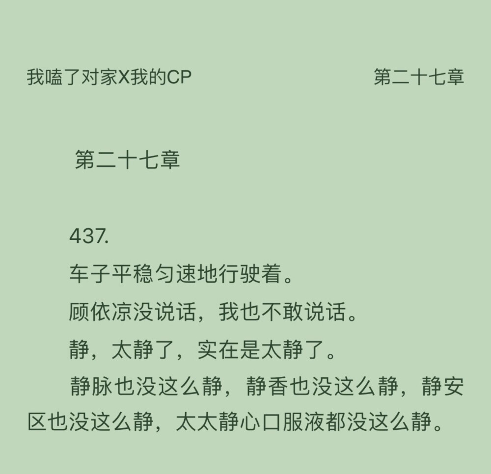 凉梓