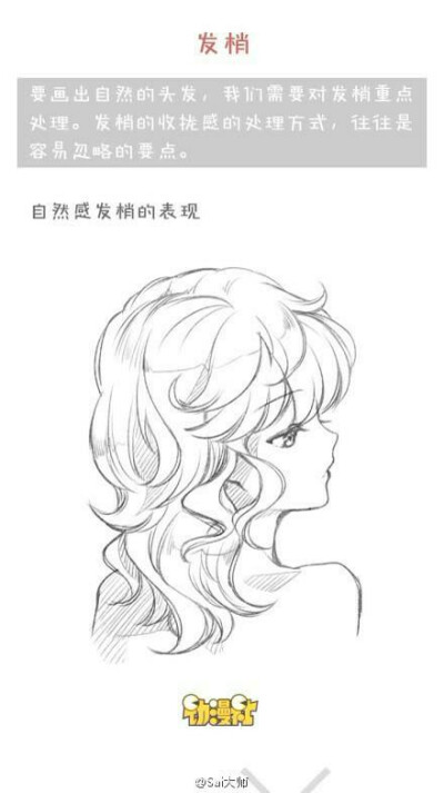 绘画素材分享