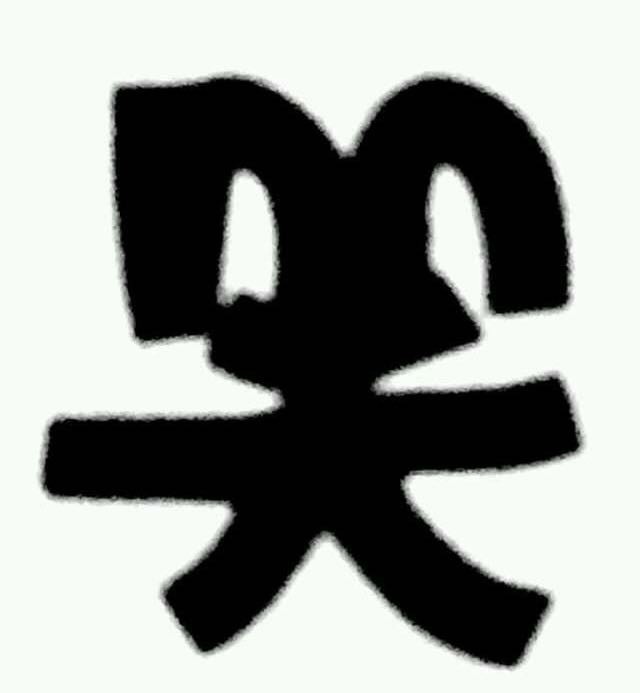 2月25日 22:29   关注  叶修 君莫笑 头像