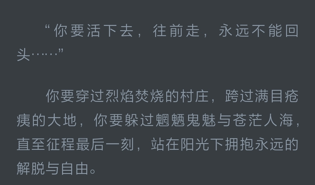 《破云2吞海》 - 堆糖,美图壁纸兴趣社区