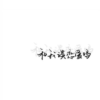 拿图关注不迷路