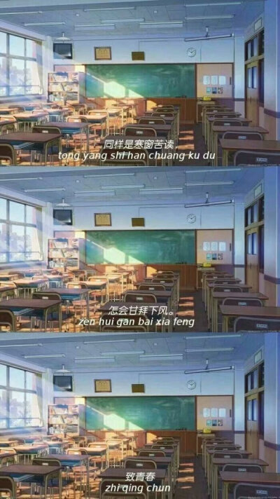 治愈/励志背景图