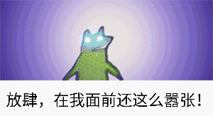 青蛙