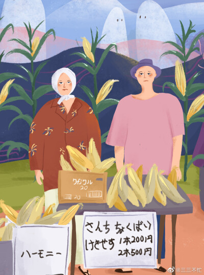 锁屏|插画壁纸 #菊次郎的夏天# 插画师cr水印