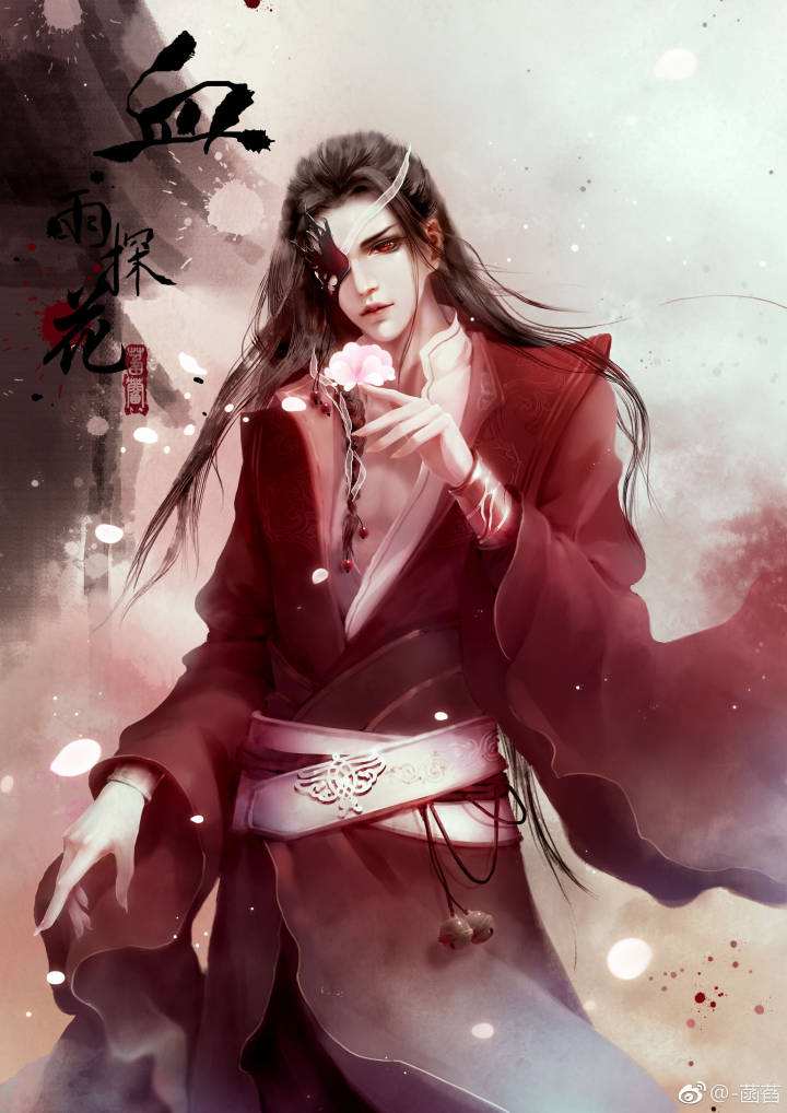 血雨探花 - 堆糖,美图壁纸兴趣社区