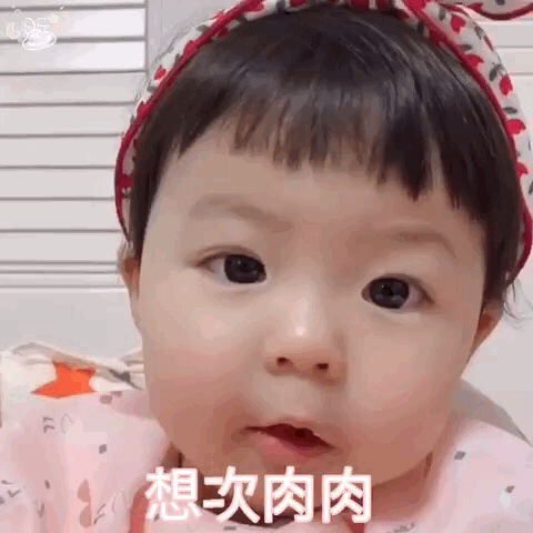 拿表情包的宝宝关注一下可以么 池樱会继续… - 堆糖,美图谥叫巳