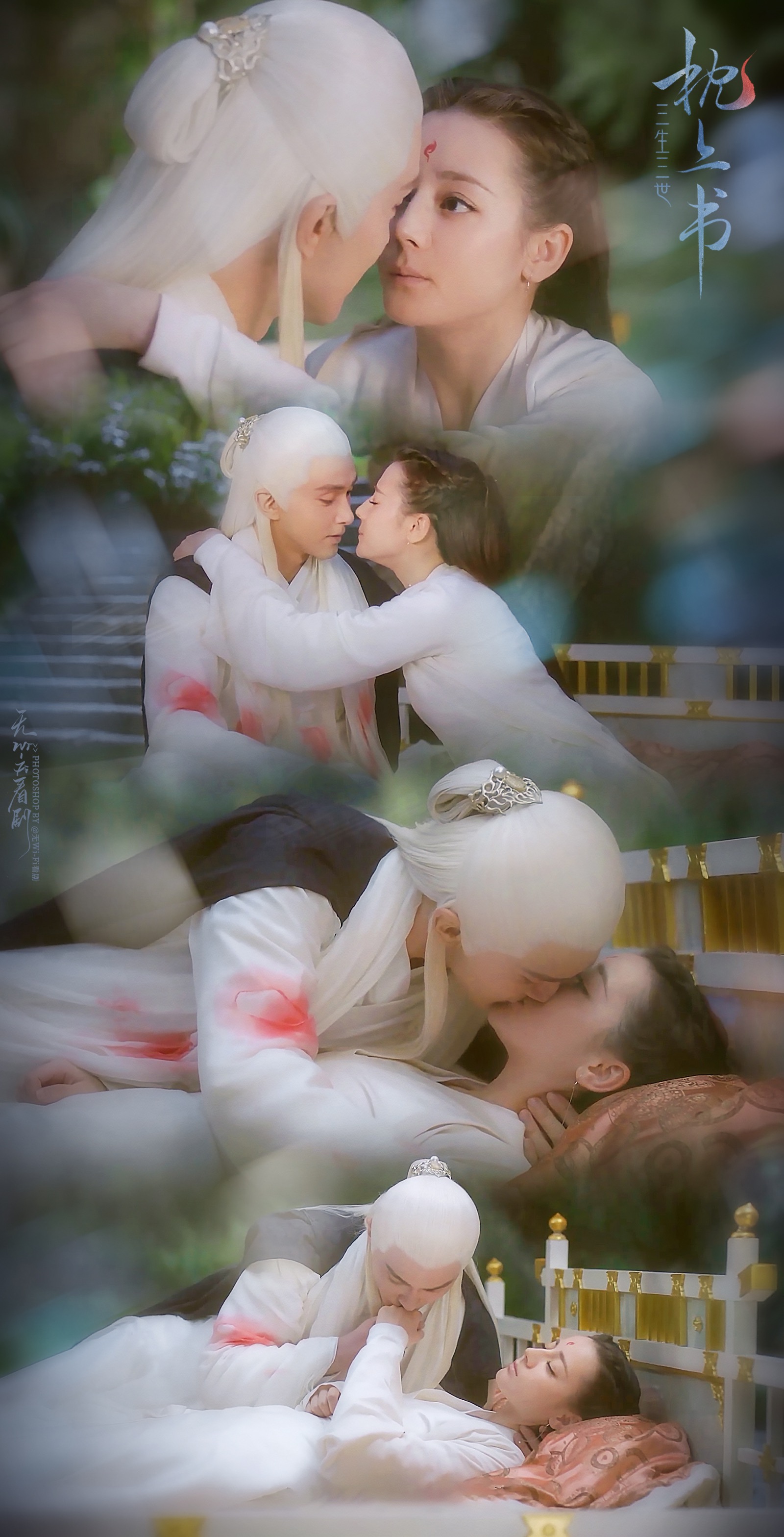 三生三世枕上书电视剧 东华&凤九 高伟光&迪丽热巴