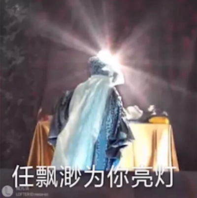 兰神的表情包