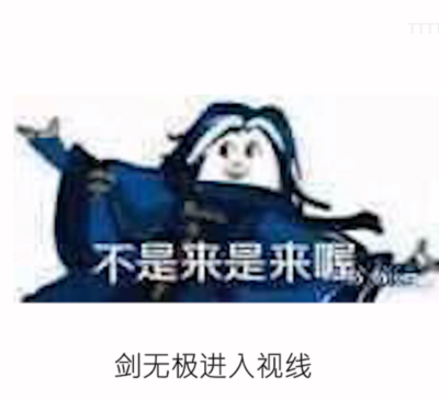 金光表情包