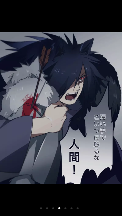 all扉