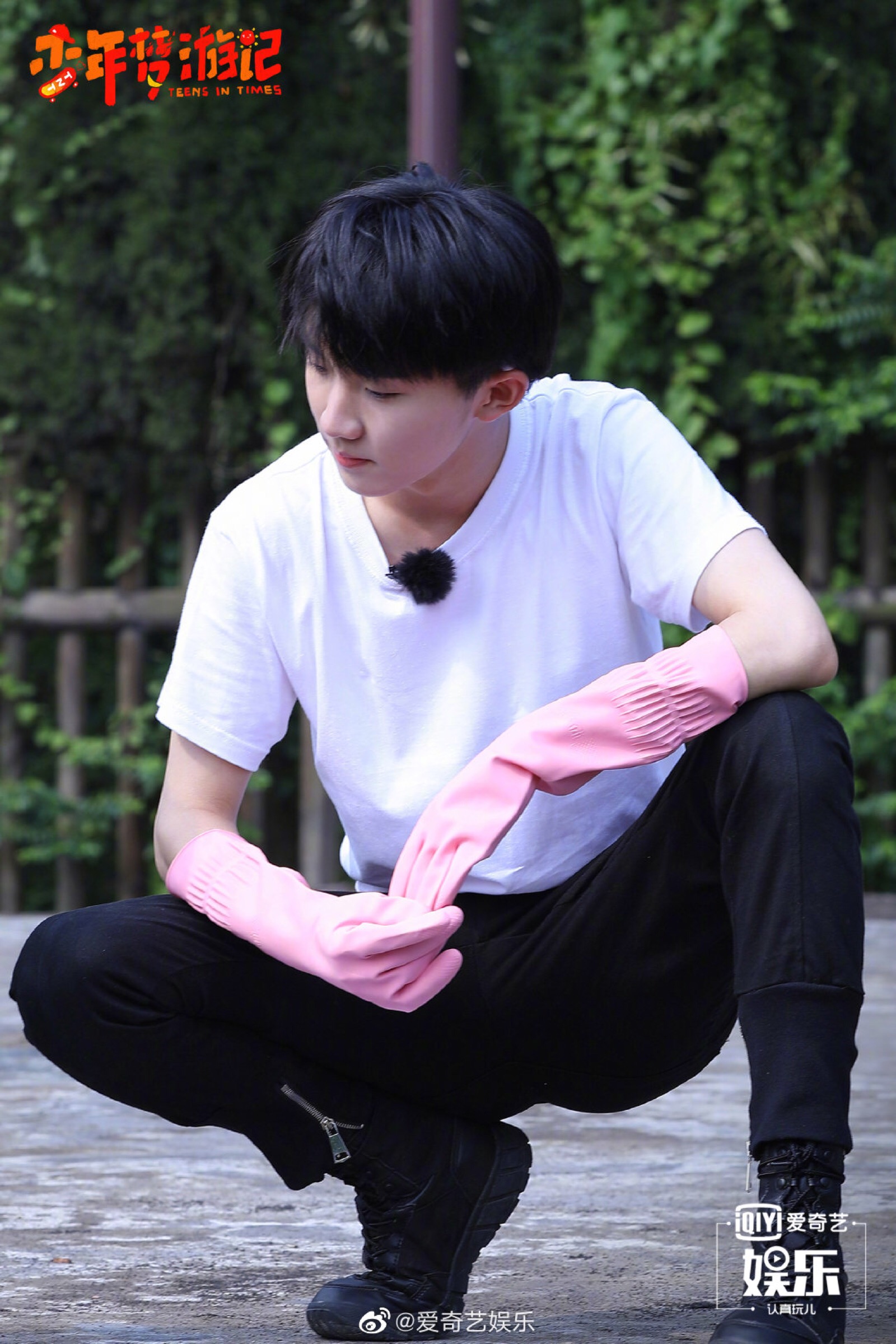 时代少年团少年梦游记