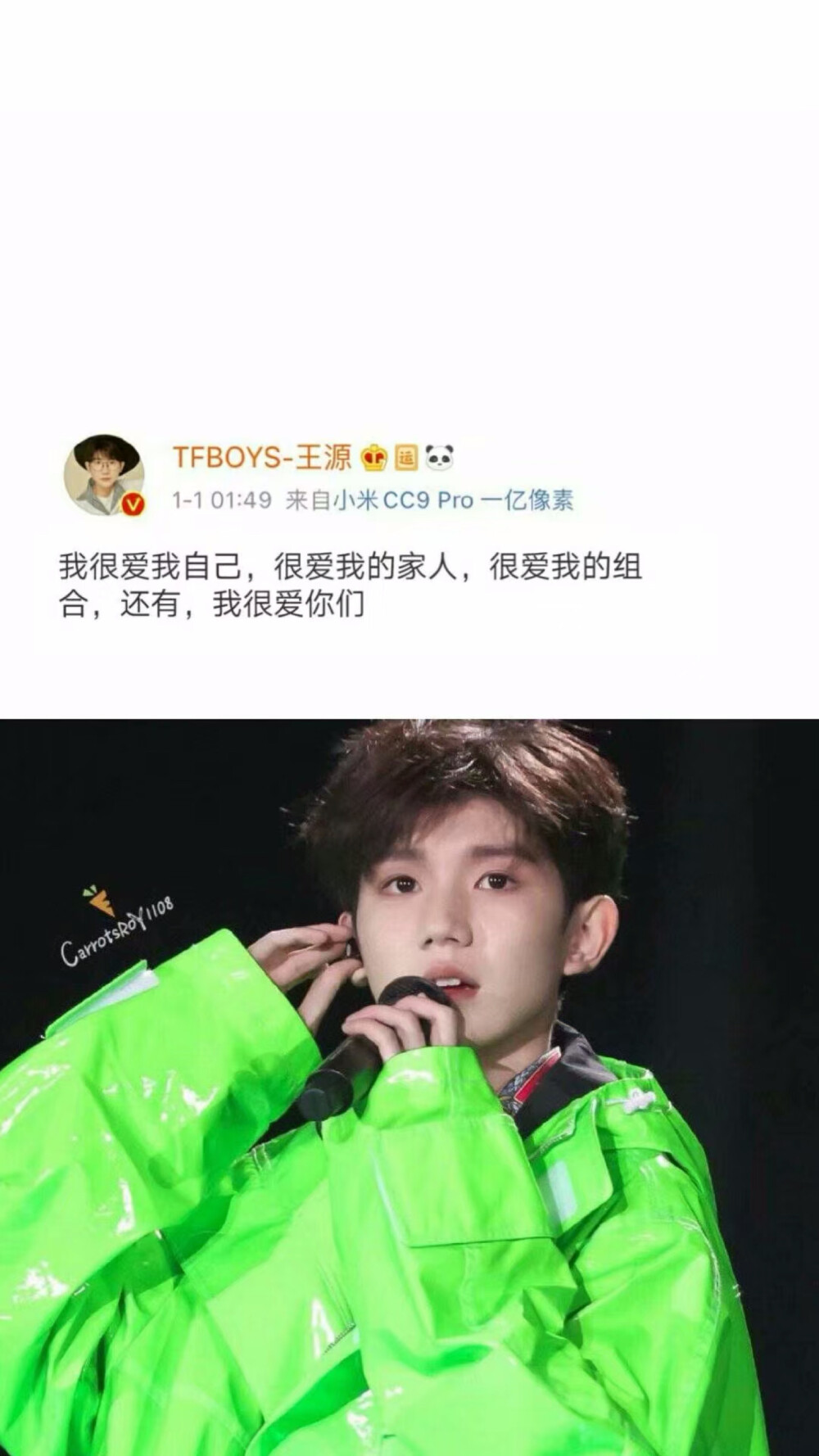 王源 壁纸