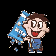 旺仔撒糖动图,拿图不用吱声,可以二转,不用