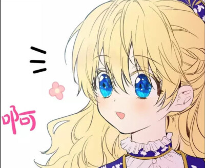 希娅表情包