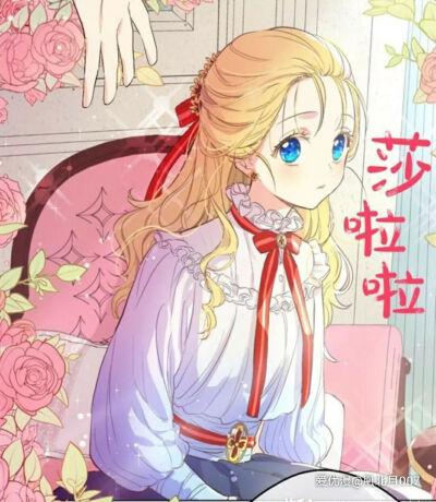 希娅某天成为公主