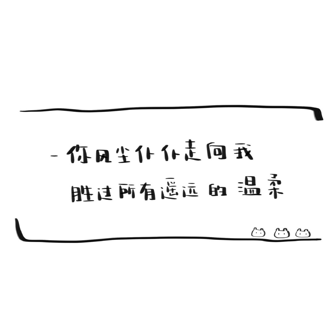 白色文字背景图背景图简约 - 堆糖,美图壁纸兴趣社区