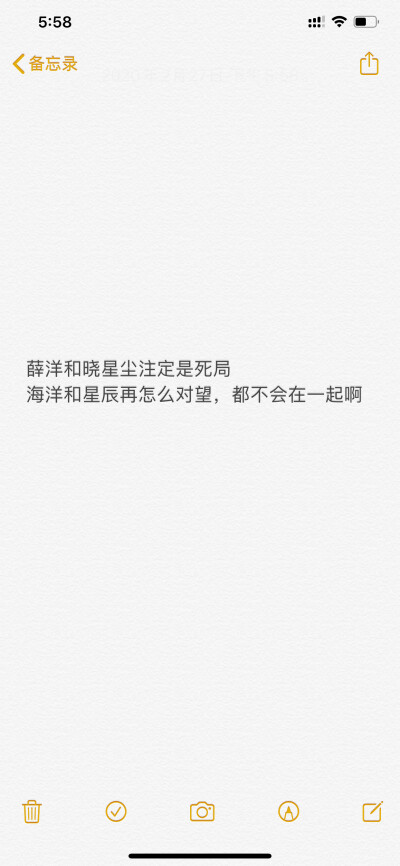 文字句子 心情 文艺 语录 伤感 爱情 原创魔道祖师 陈情令 薛洋