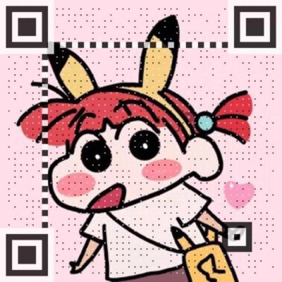 表白二维码diy