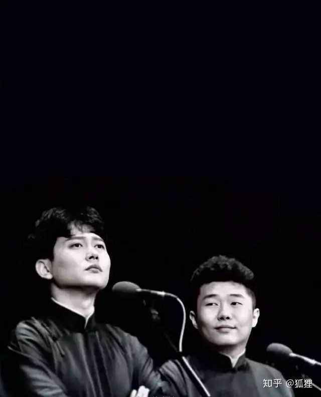 孟鹤堂周九良来喽,拿图请出音儿